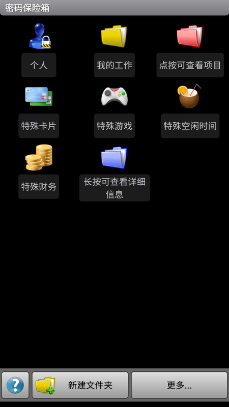 哈希游戏-哈希娱乐-哈希游戏平台瑞星杀毒软件网络版2010发布