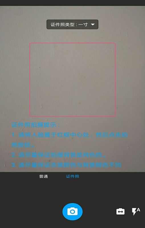 用戶只需要通過手機掃一掃就能快速的識別相關的文件內容,非常的便捷