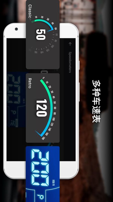 Auto Speedometer截图(2)