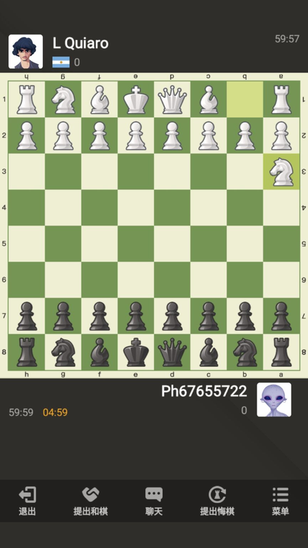 国际象棋截图(1)