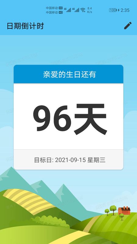 7 mb苹果预约日期倒计时是一款能够自动计算日期的日历软件,还提供