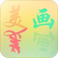 美画秀秀