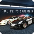 警察vs罪犯