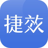 捷效管理平台